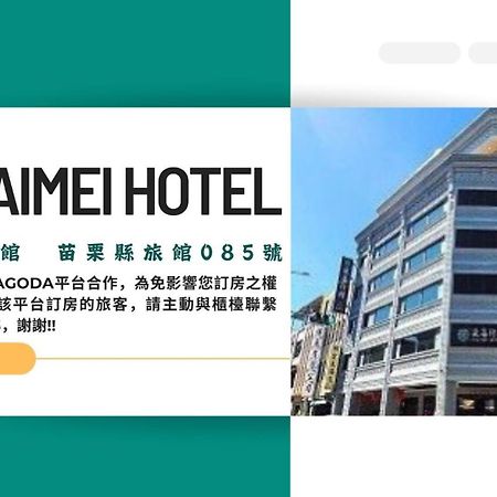Cai Mei Hotel Даху Екстер'єр фото